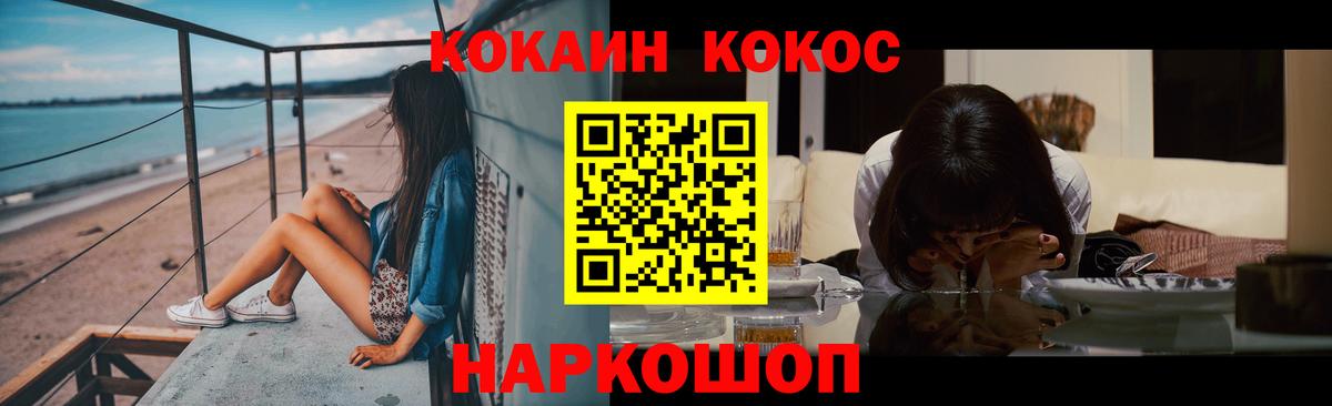 Нефтекумск  Cocaine  купить наркотик  Вход с VPN  Кокаин 97%  COCAIN 98% 