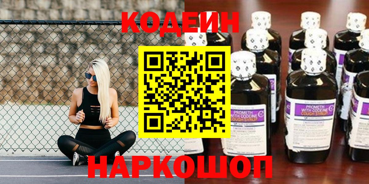 Нефтекумск  Cocaine  Марихуана  Вход с VPN  ГАШИШ  МЕФ  Меф МЯУ МЯУ кристаллы 