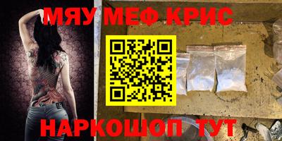спайс Чапаевск