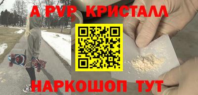 героин Чебаркуль