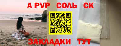 героин Чебаркуль