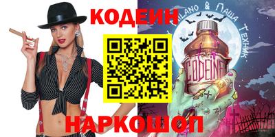 спайс Чапаевск
