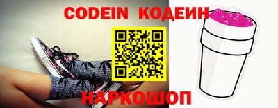 COCAINE Чебоксары