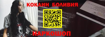 COCAINE Чебоксары