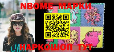 спайс Чапаевск