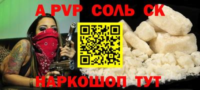 COCAINE Чебоксары