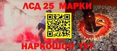 спайс Чапаевск