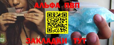 героин Чебаркуль
