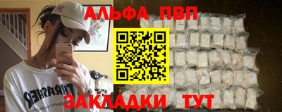 спайс Чапаевск