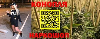 спайс Чапаевск