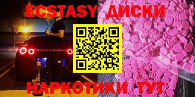 героин Чебаркуль