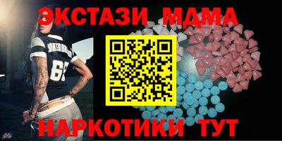 COCAINE Чебоксары