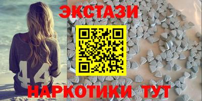 спайс Чапаевск