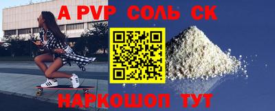 COCAINE Чебоксары