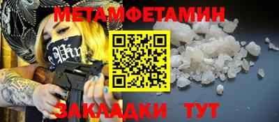 спайс Чапаевск