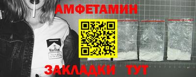 спайс Чапаевск