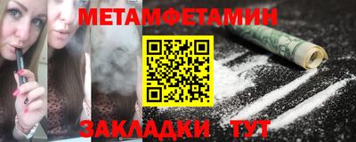героин Чебаркуль