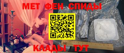 спайс Чапаевск