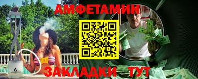 спайс Чапаевск