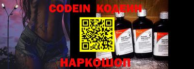 COCAINE Чебоксары