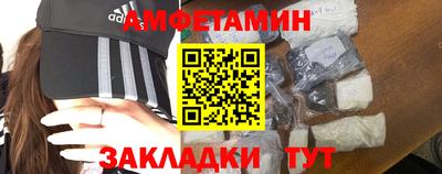 спайс Чапаевск