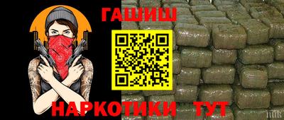 героин Чебаркуль