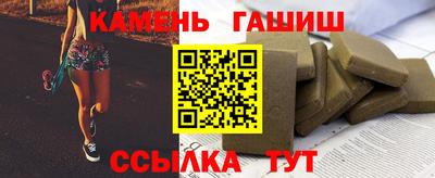 героин Чебаркуль