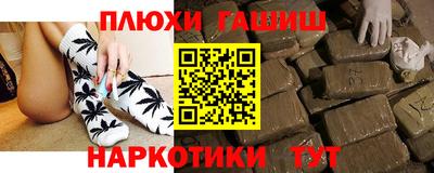 спайс Чапаевск