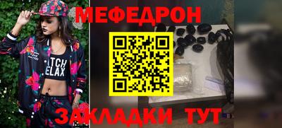 спайс Чапаевск