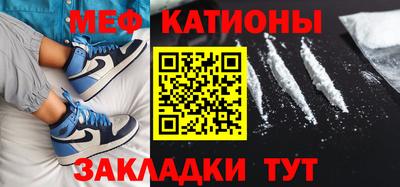 COCAINE Чебоксары