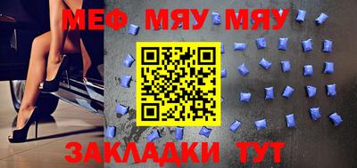 героин Чебаркуль