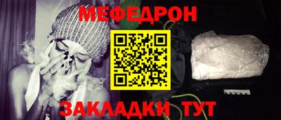 спайс Чапаевск