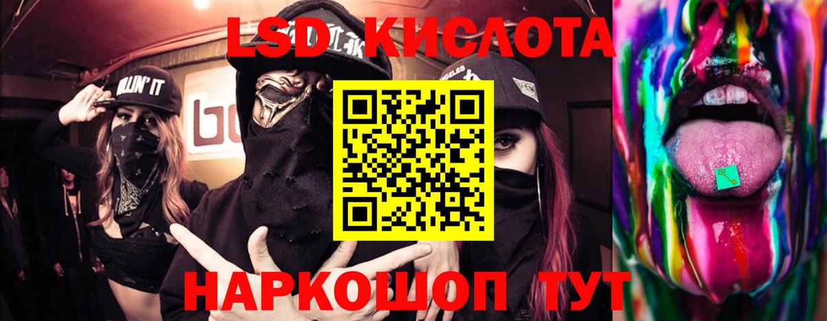 Нефтекумск  ЛСД экстази ecstasy  Вход с VPN  Лсд 25 экстази ecstasy 
