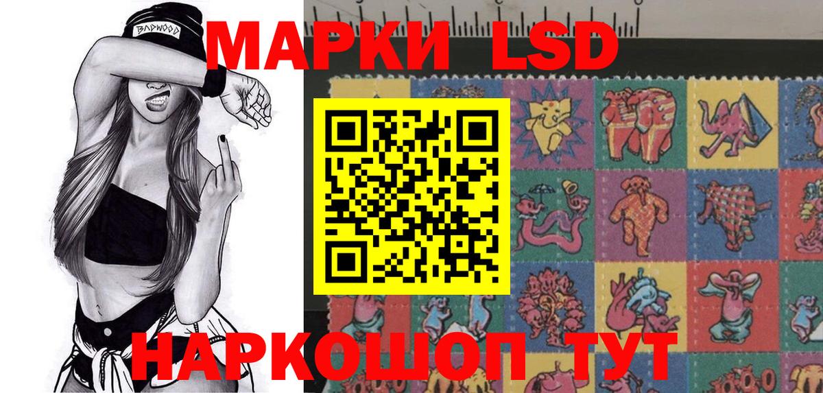 Марки NBOMe 1,8мг  Вход с VPN  Нефтекумск 