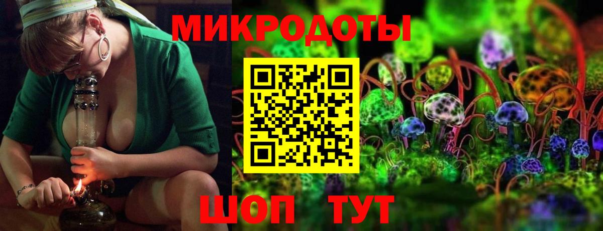 Галлюциногенные грибы Psilocybine cubensis  Вход с VPN  Нефтекумск 