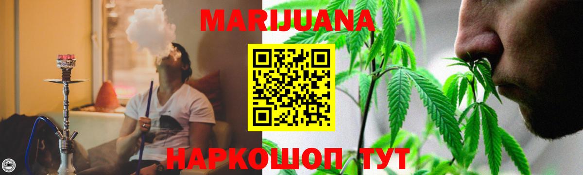Конопля LSD WEED  Каннабис White Widow  Вход с VPN  Бошки марихуана SATIVA & INDICA  Нефтекумск 